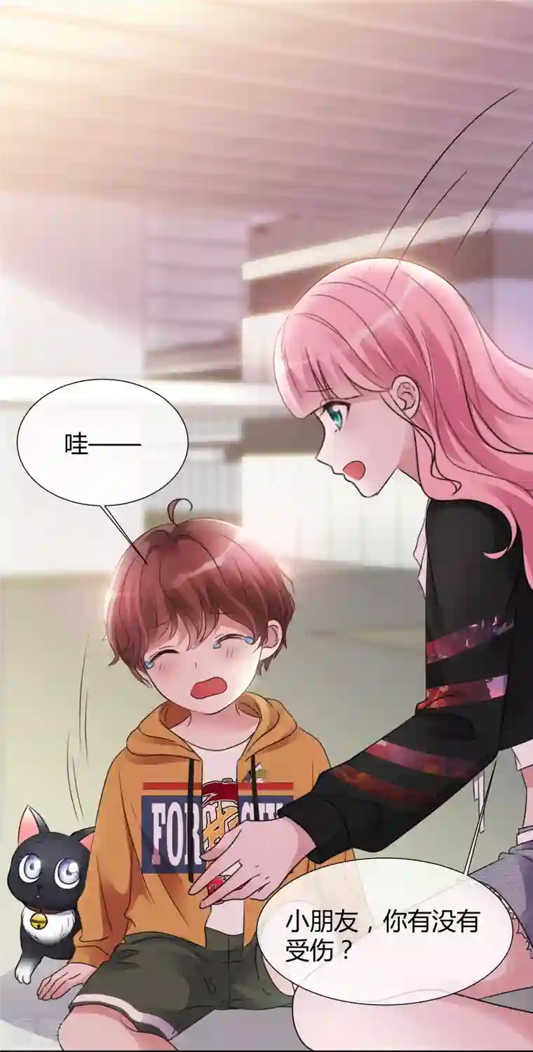 重生后靠脸混娱乐圈第20话 小魔王