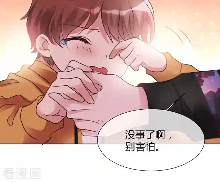 重生后靠脸混娱乐圈第20话 小魔王