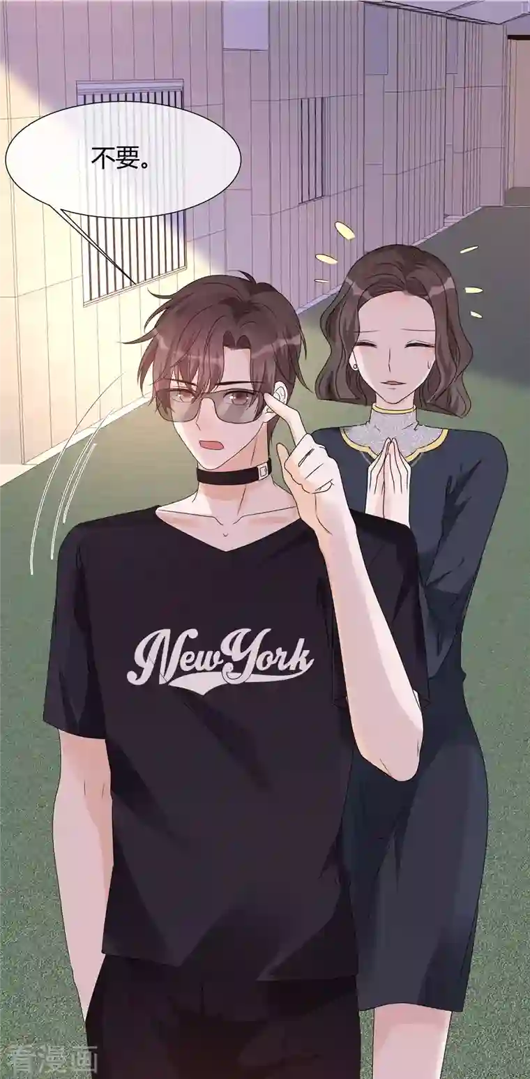 重生后靠脸混娱乐圈第20话 小魔王