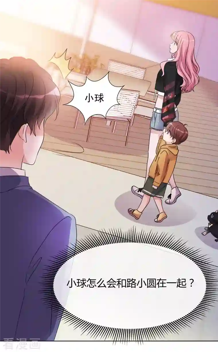 重生后靠脸混娱乐圈第20话 小魔王