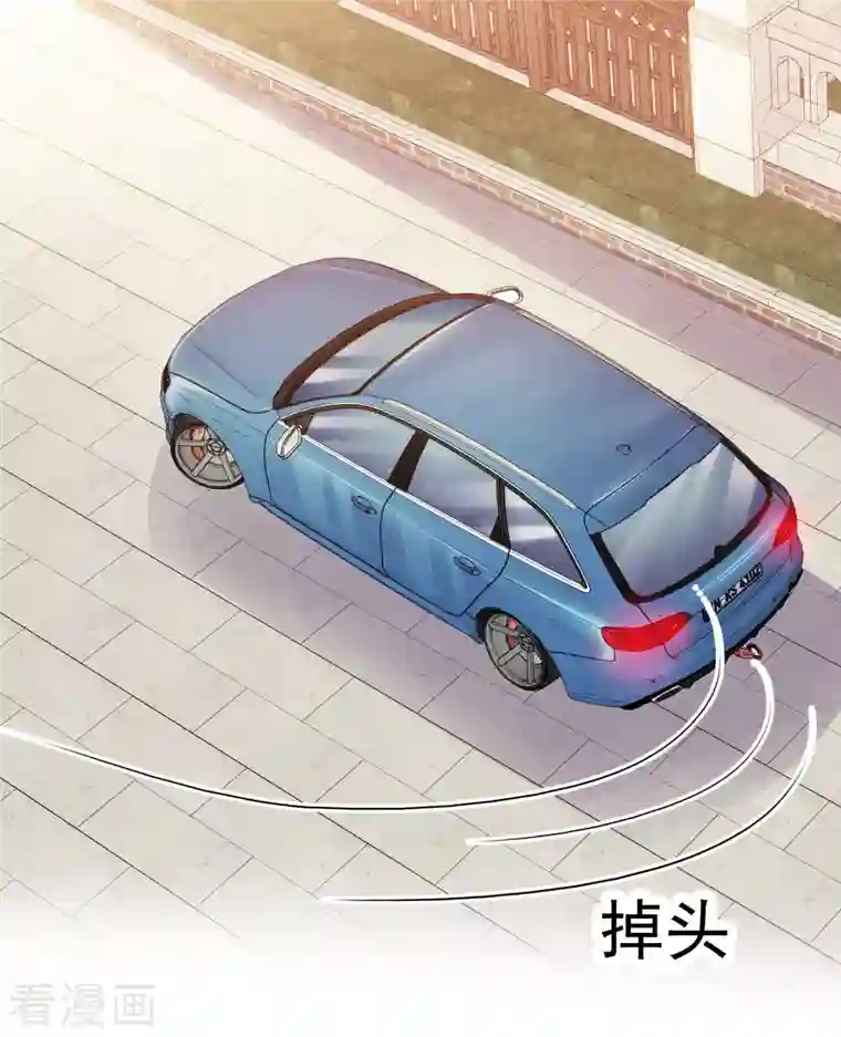 重生后靠脸混娱乐圈第20话 小魔王