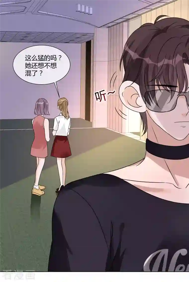 重生后靠脸混娱乐圈第20话 小魔王