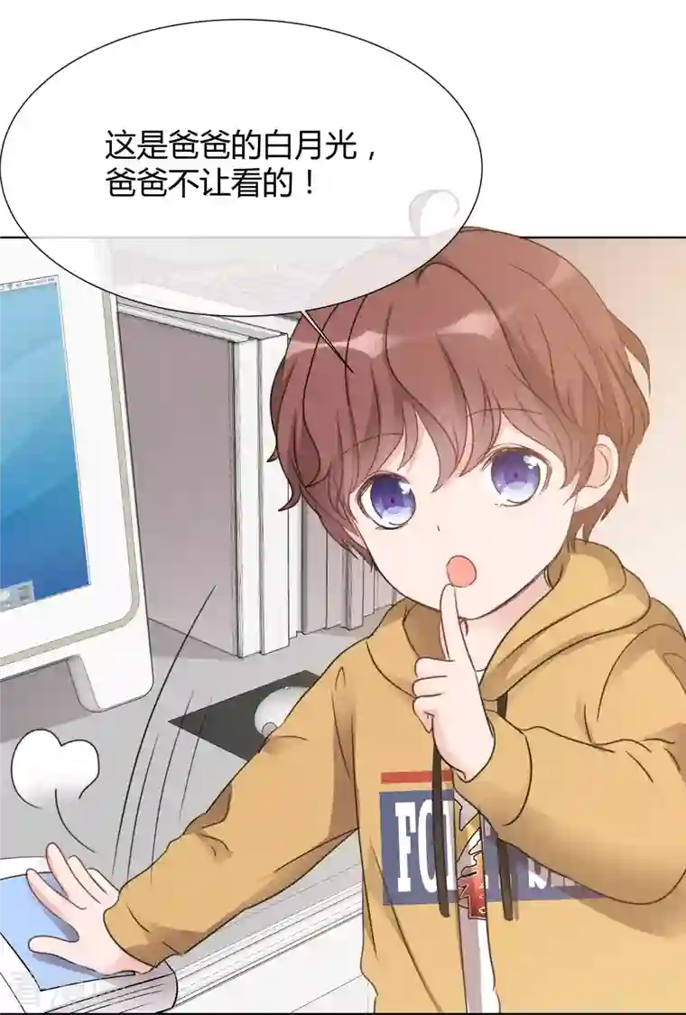 重生后靠脸混娱乐圈第21话 舆论漩涡