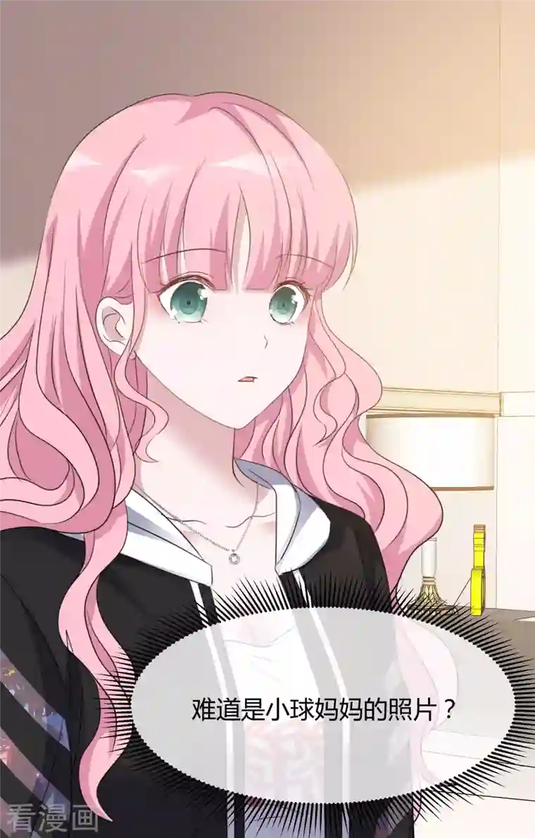 重生后靠脸混娱乐圈第21话 舆论漩涡