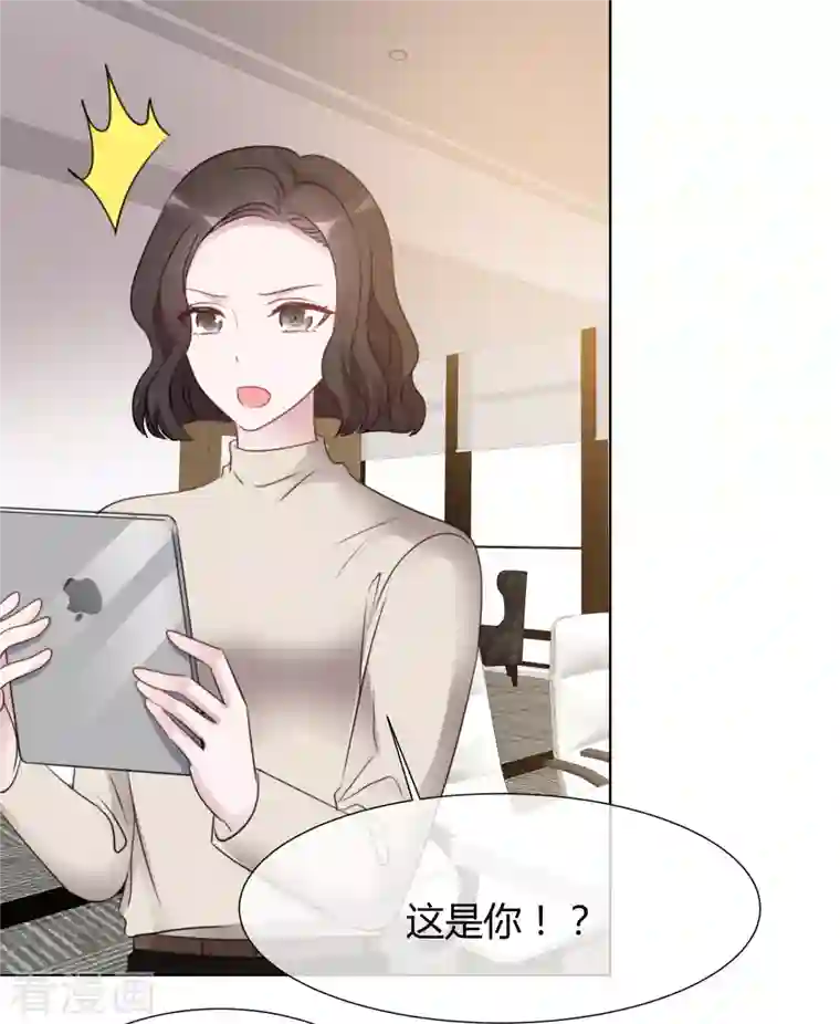 重生后靠脸混娱乐圈第21话 舆论漩涡