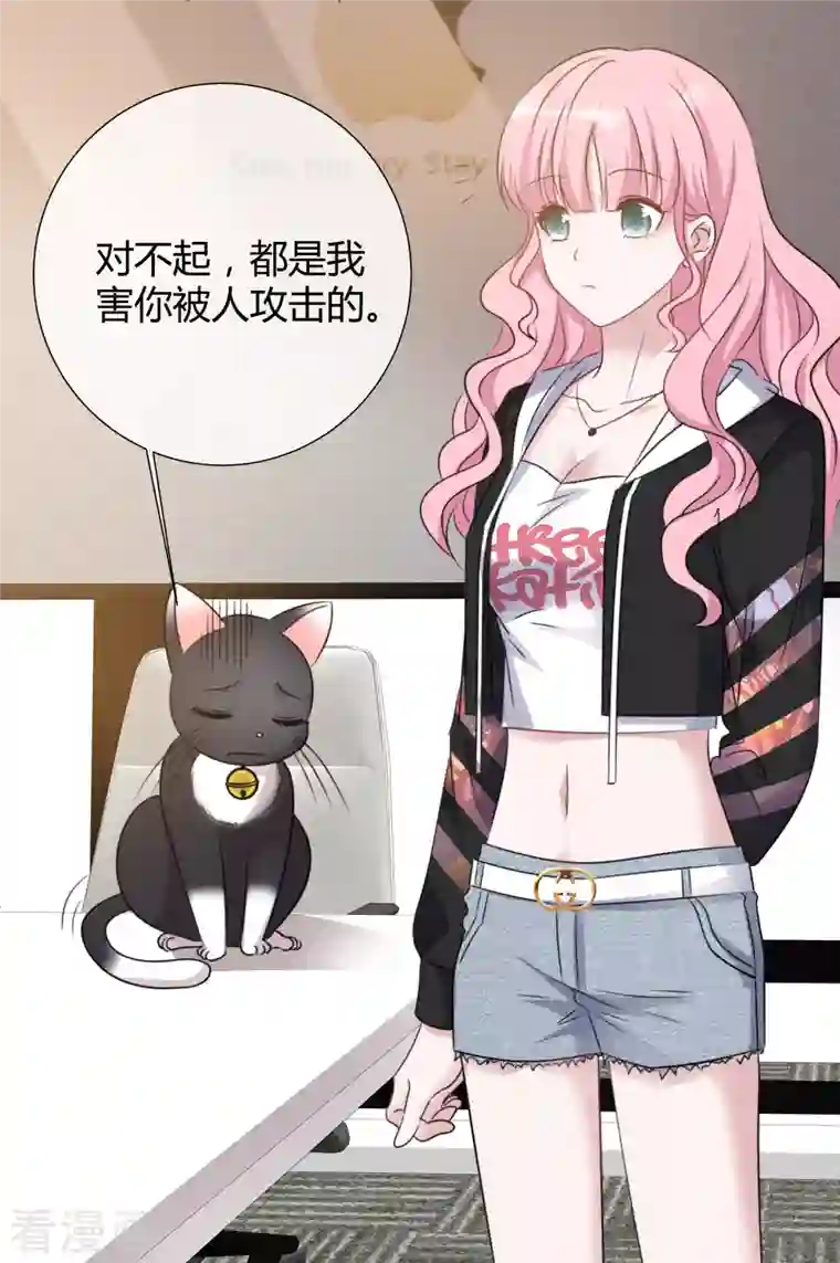 重生后靠脸混娱乐圈第21话 舆论漩涡