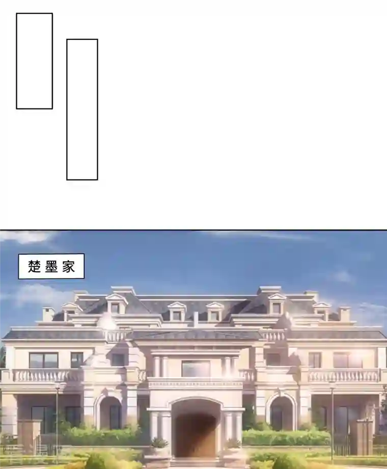 重生后靠脸混娱乐圈第21话 舆论漩涡