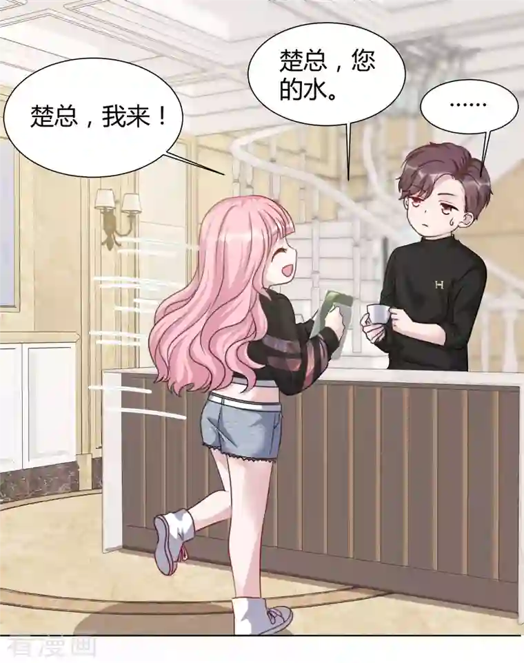 重生后靠脸混娱乐圈第21话 舆论漩涡