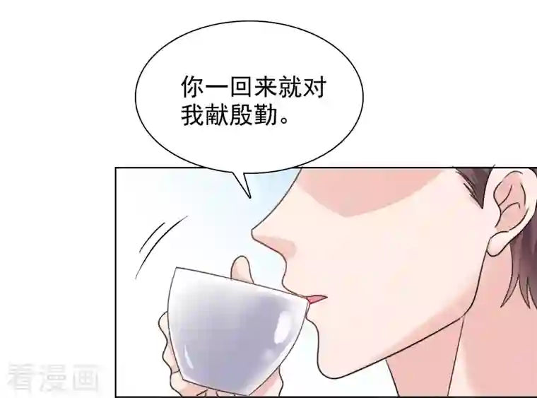 重生后靠脸混娱乐圈第21话 舆论漩涡