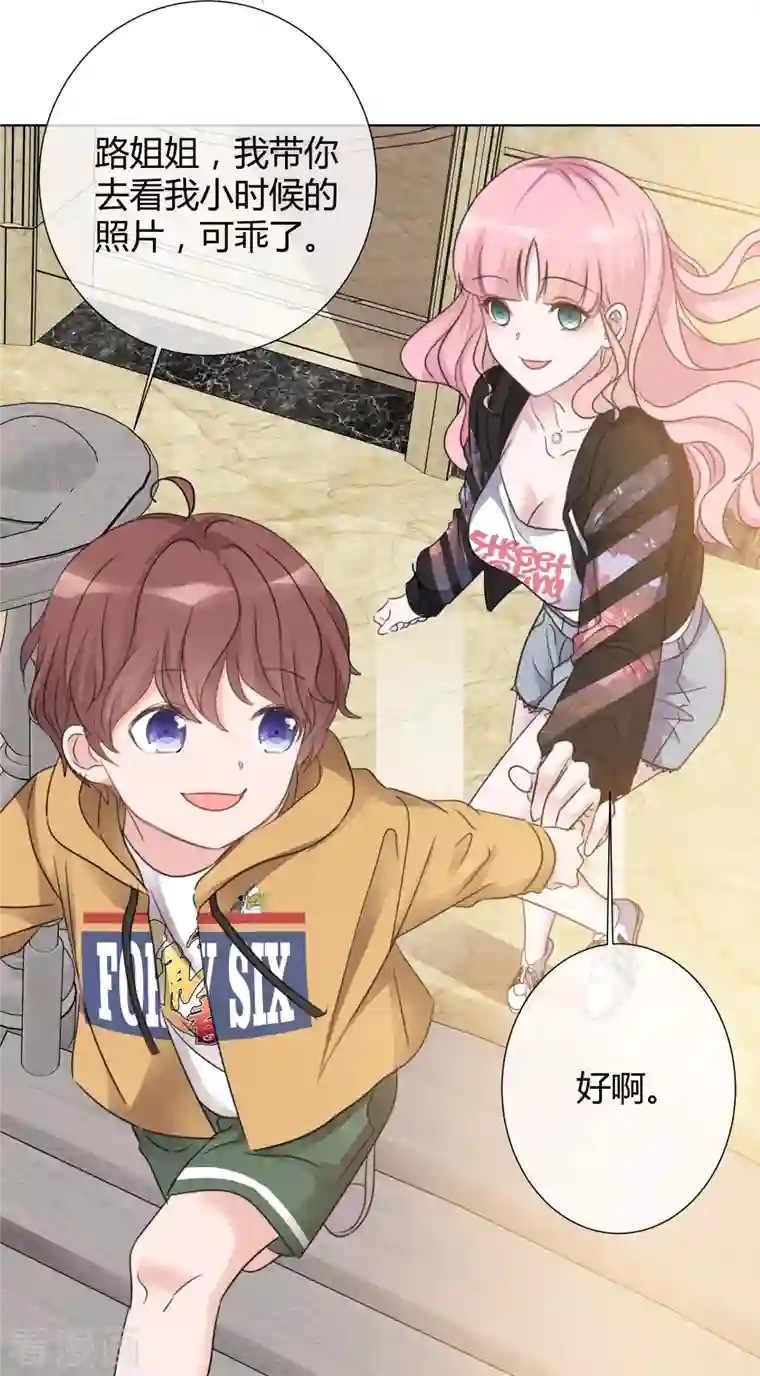 重生后靠脸混娱乐圈第21话 舆论漩涡