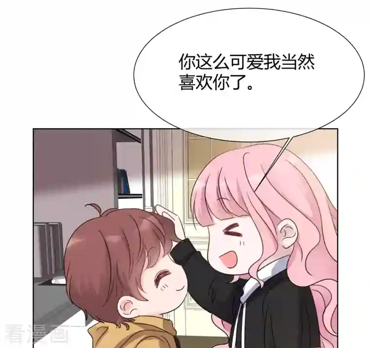 重生后靠脸混娱乐圈第21话 舆论漩涡