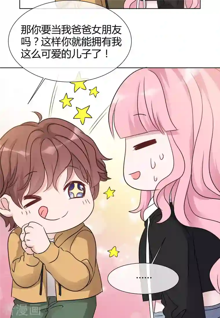 重生后靠脸混娱乐圈第21话 舆论漩涡