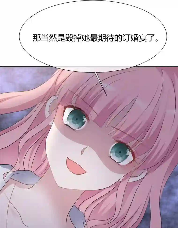 重生后靠脸混娱乐圈第22话 以牙还牙