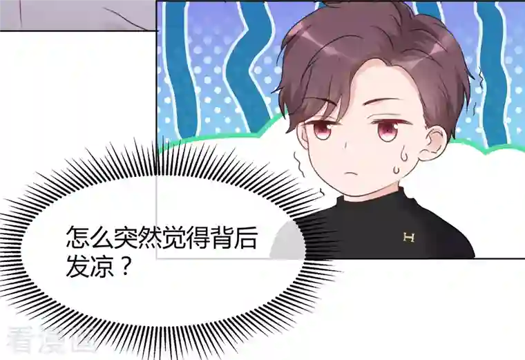 重生后靠脸混娱乐圈第22话 以牙还牙