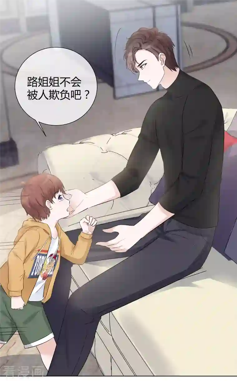 重生后靠脸混娱乐圈第22话 以牙还牙