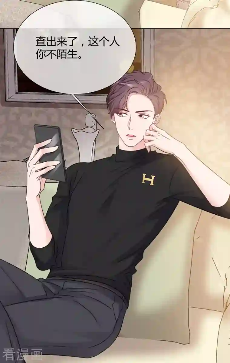 重生后靠脸混娱乐圈第22话 以牙还牙