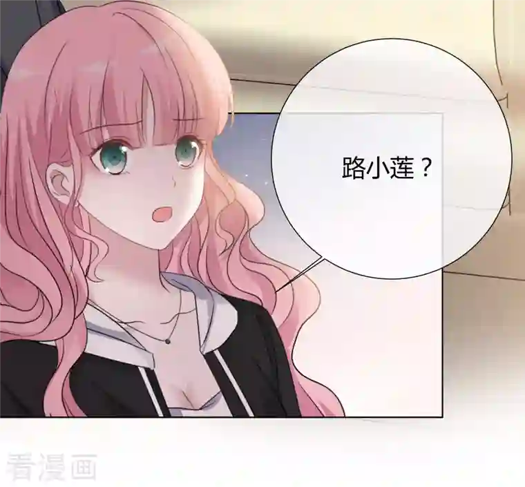 重生后靠脸混娱乐圈第22话 以牙还牙