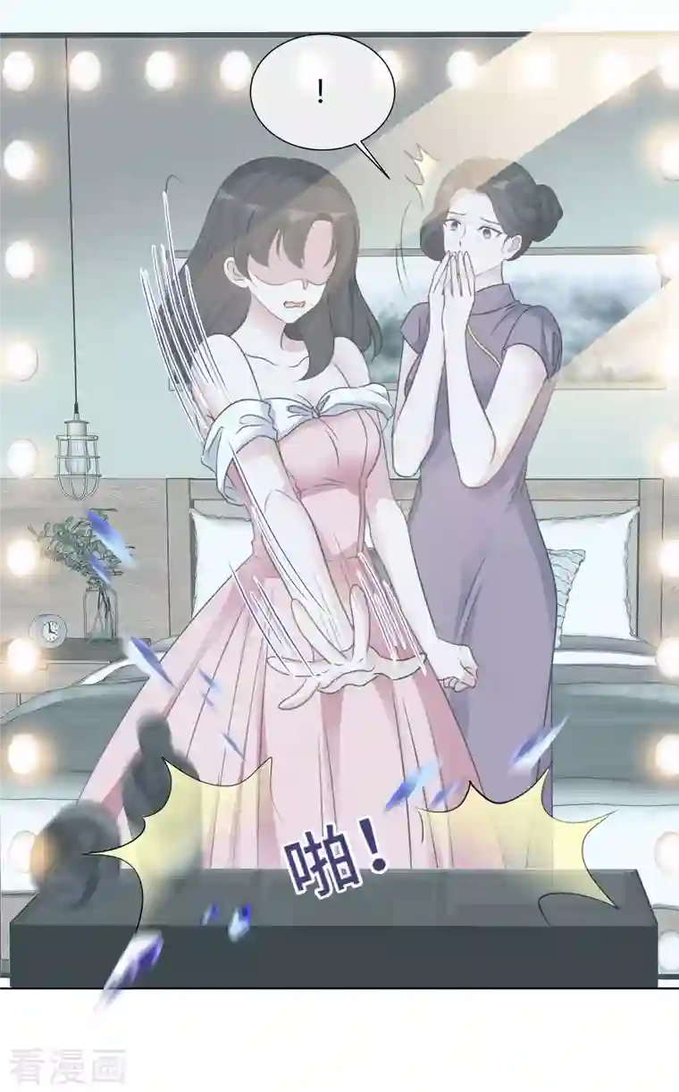 重生后靠脸混娱乐圈第23话 大闹婚宴