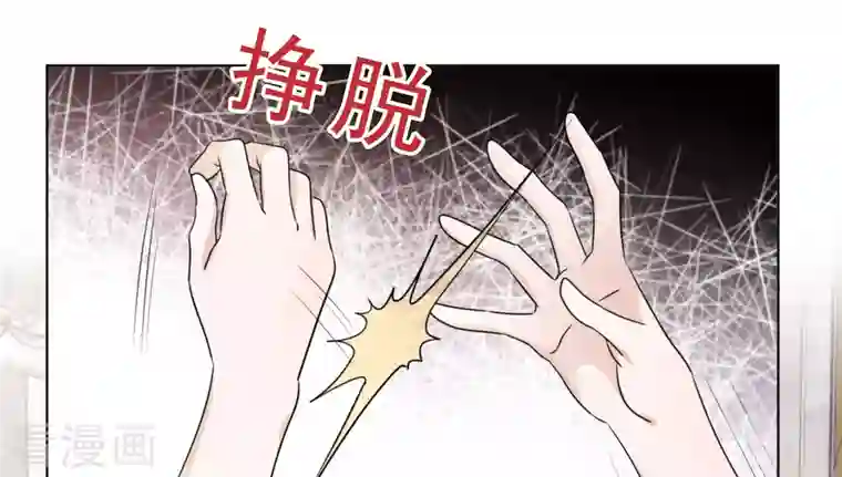 重生后靠脸混娱乐圈第23话 大闹婚宴