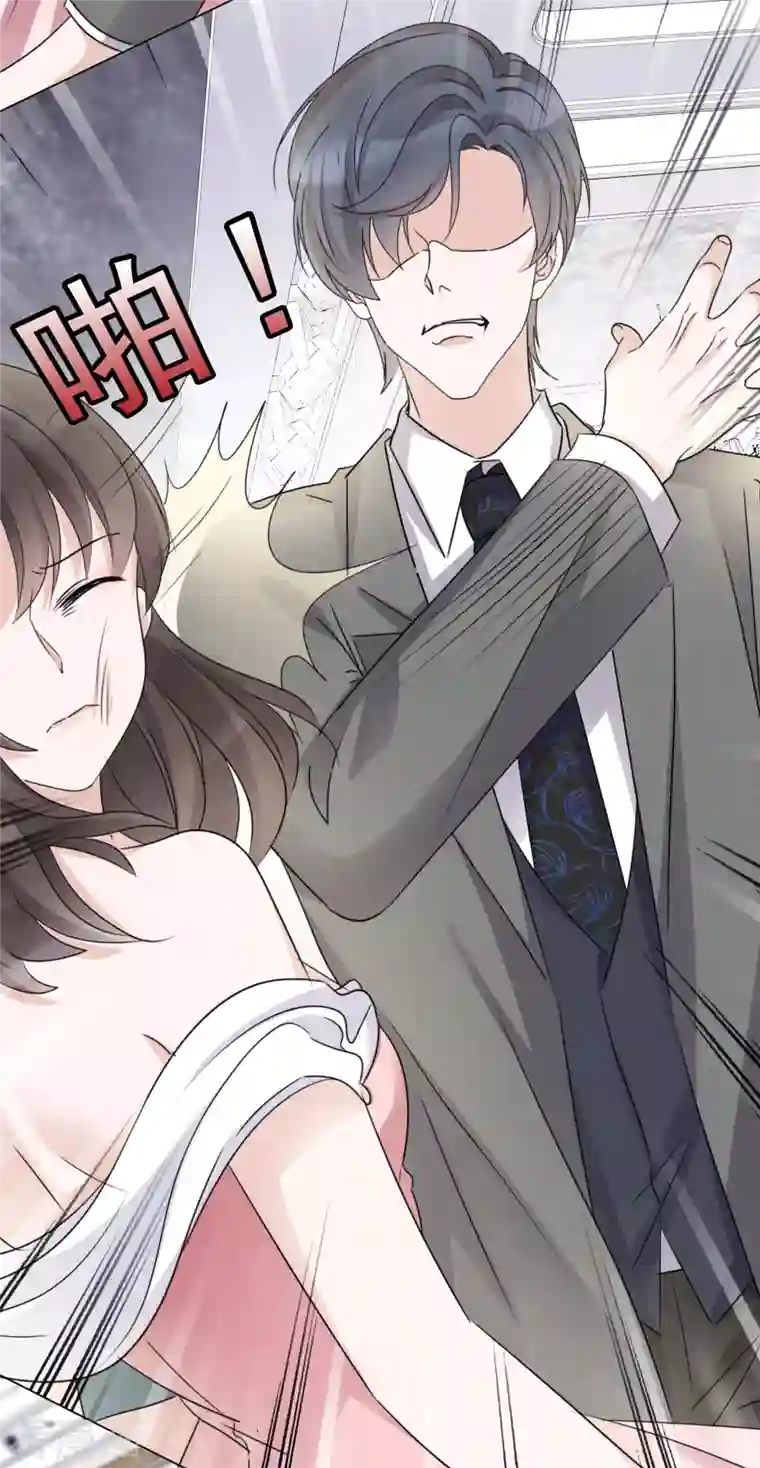 重生后靠脸混娱乐圈第23话 大闹婚宴