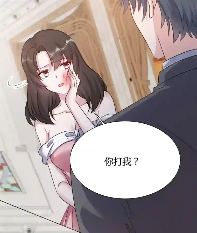 重生后靠脸混娱乐圈第23话 大闹婚宴