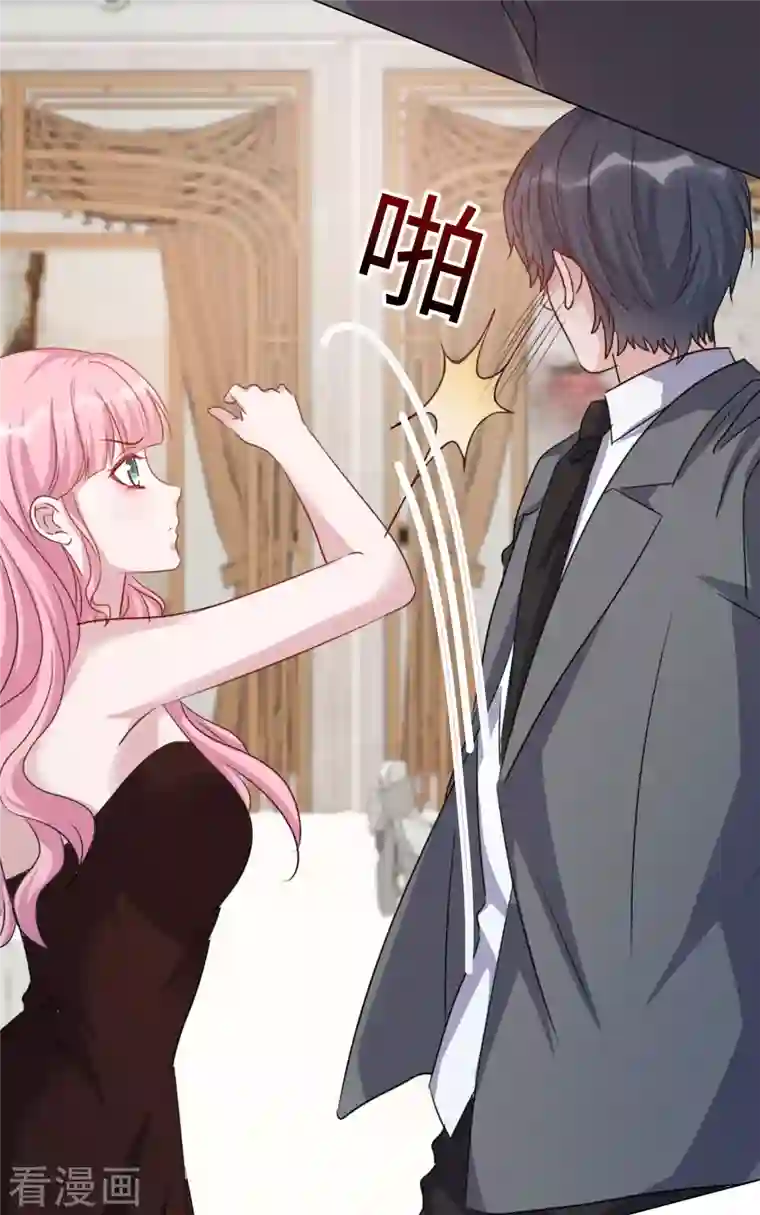 重生后靠脸混娱乐圈第23话 大闹婚宴