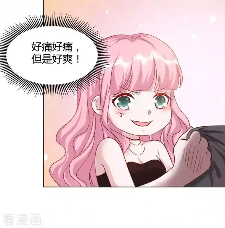 重生后靠脸混娱乐圈第23话 大闹婚宴