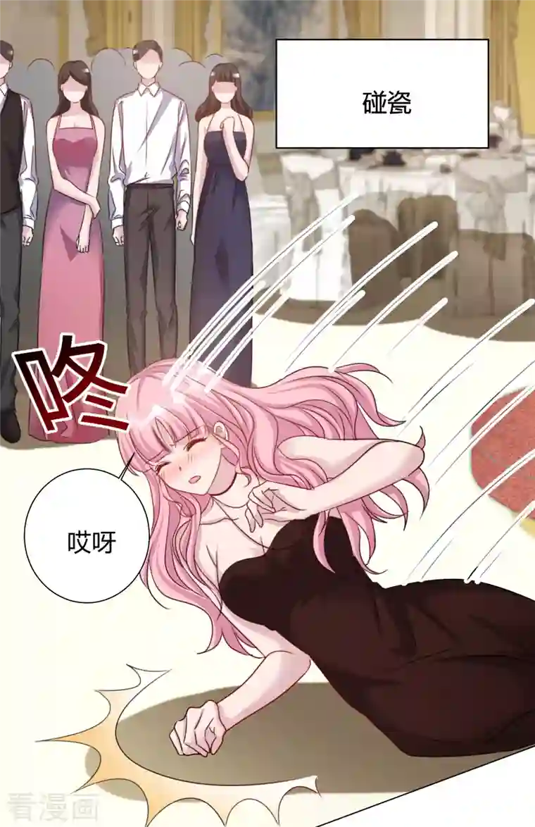 重生后靠脸混娱乐圈第23话 大闹婚宴