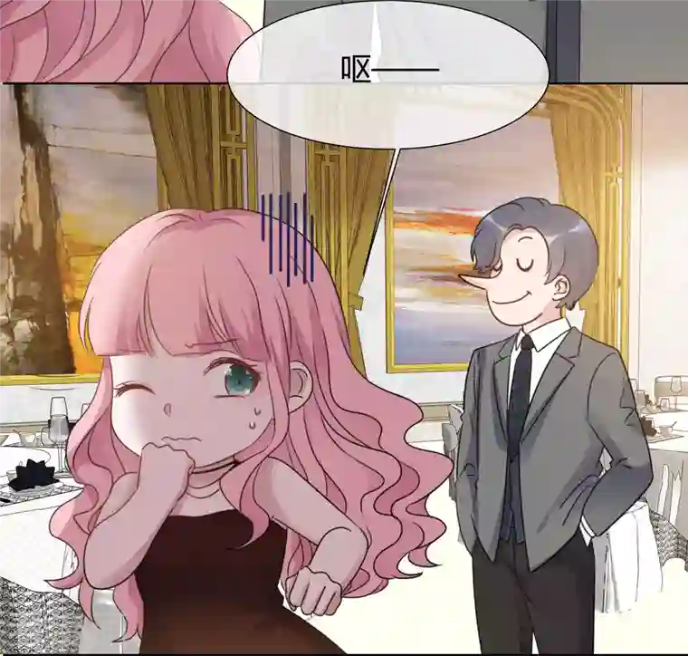 重生后靠脸混娱乐圈第23话 大闹婚宴