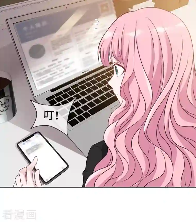 重生后靠脸混娱乐圈第24话 计划通