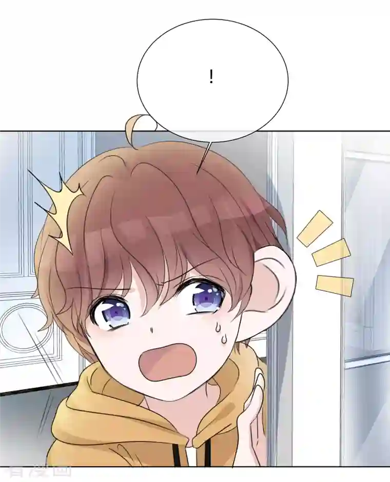 重生后靠脸混娱乐圈第24话 计划通