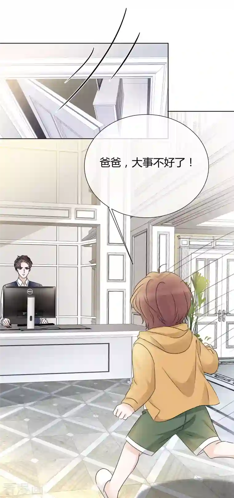 重生后靠脸混娱乐圈第24话 计划通