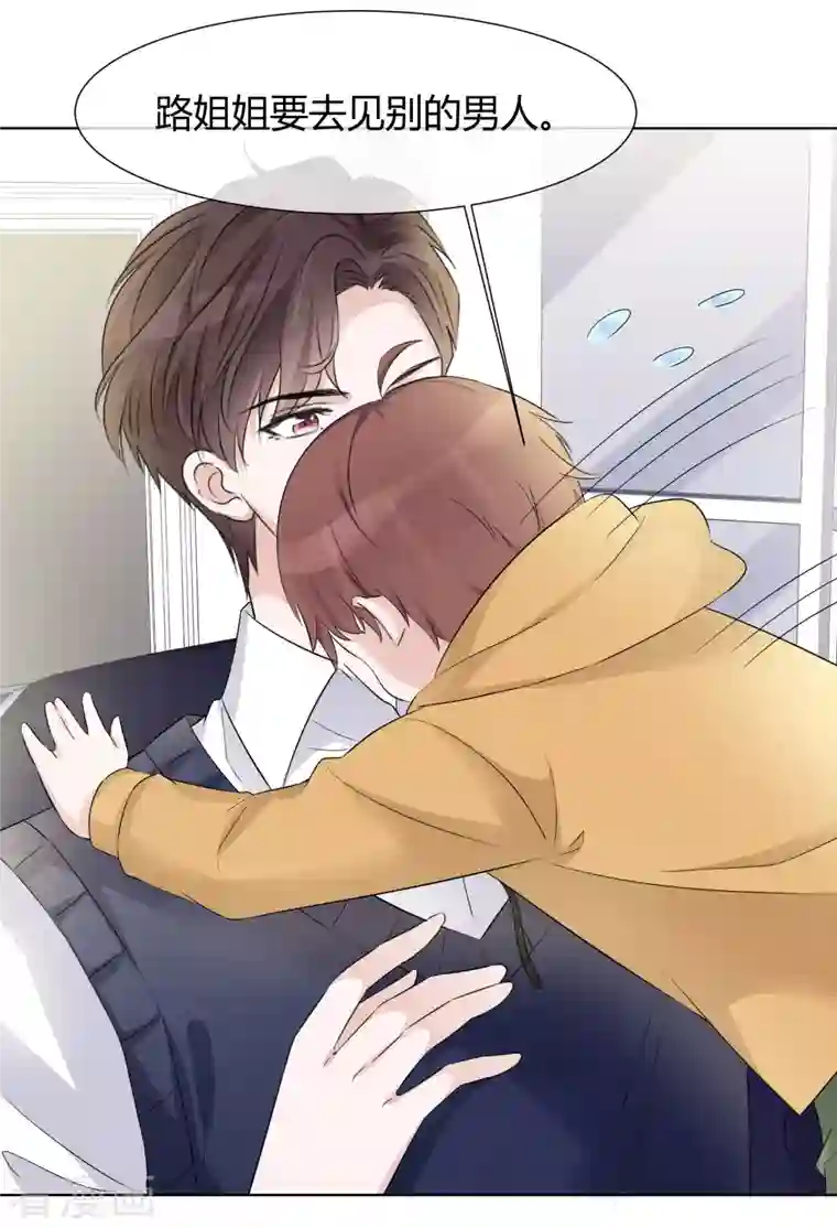 重生后靠脸混娱乐圈第24话 计划通