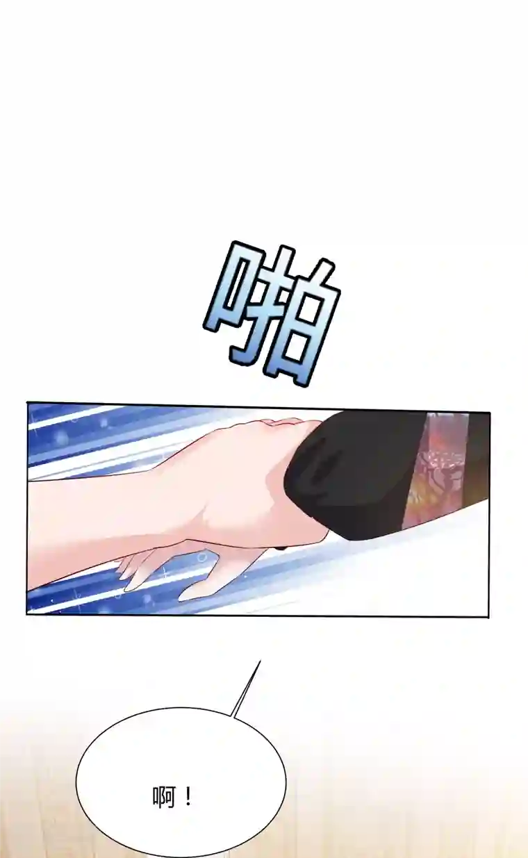 重生后靠脸混娱乐圈第24话 计划通