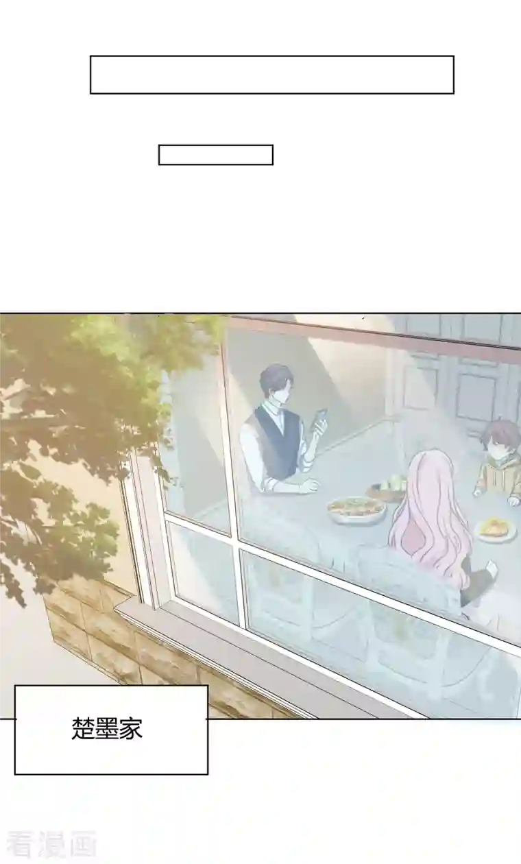 重生后靠脸混娱乐圈第24话 计划通