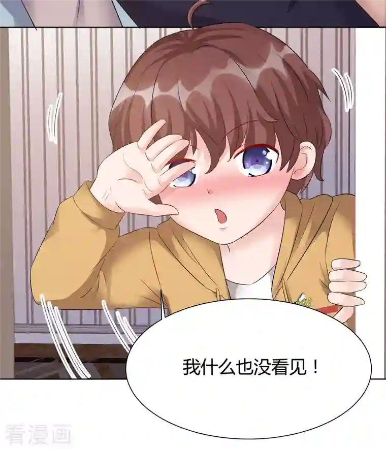 重生后靠脸混娱乐圈第24话 计划通