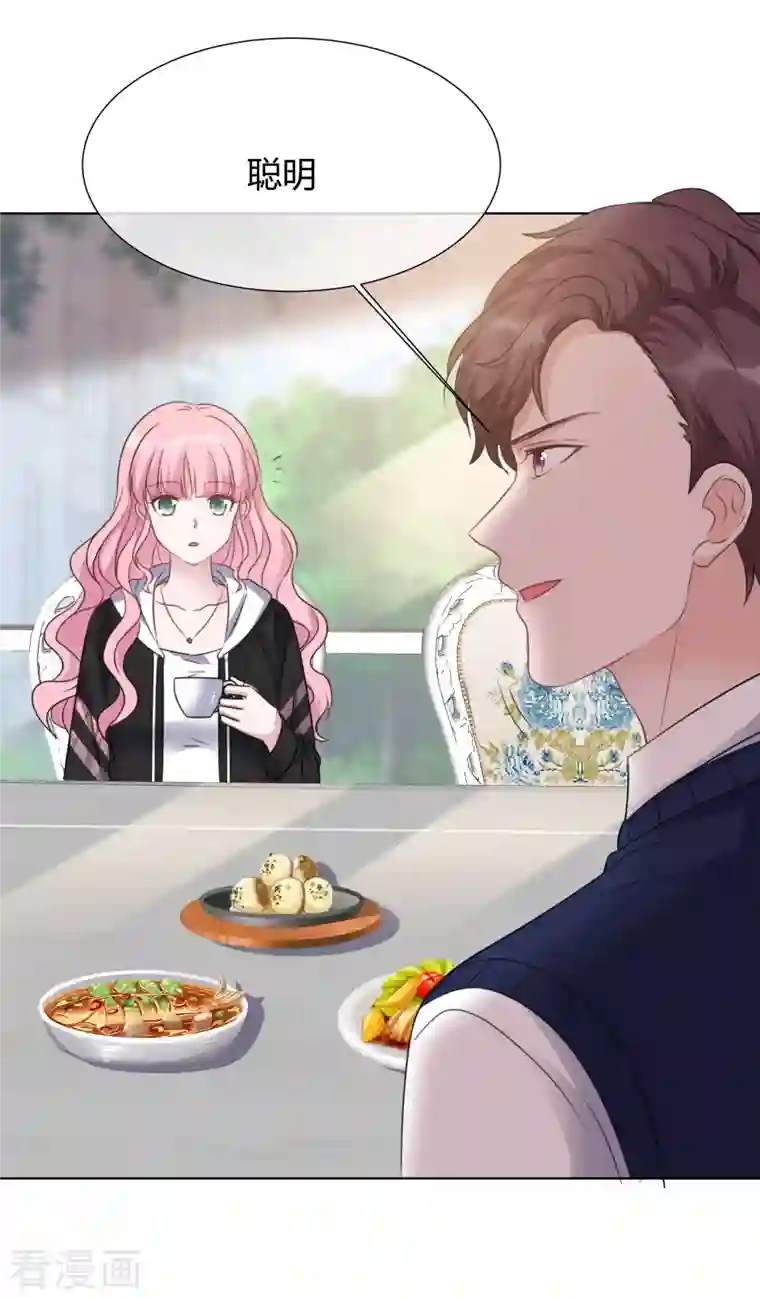 重生后靠脸混娱乐圈第24话 计划通