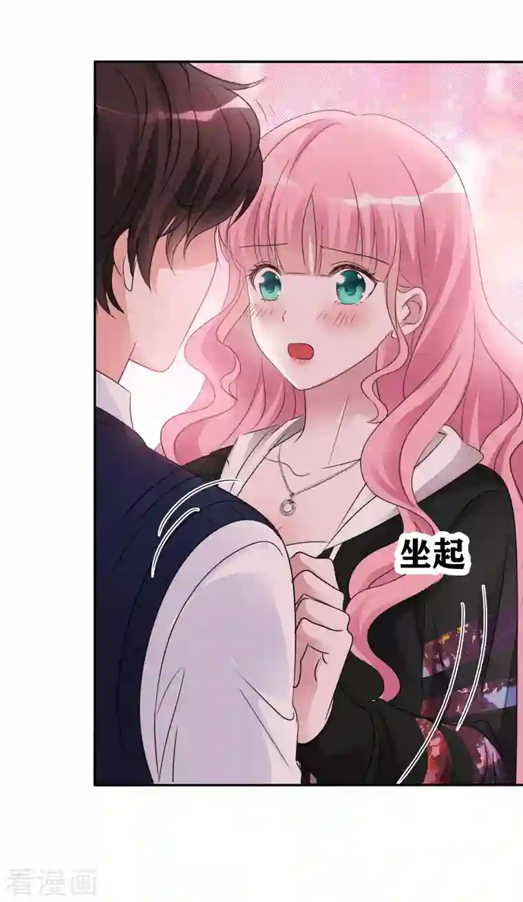 重生后靠脸混娱乐圈第25话 告别过去