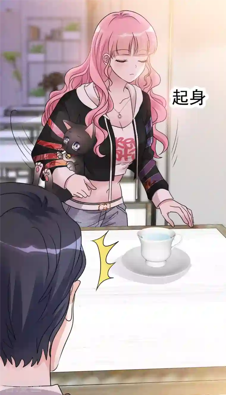 重生后靠脸混娱乐圈第25话 告别过去