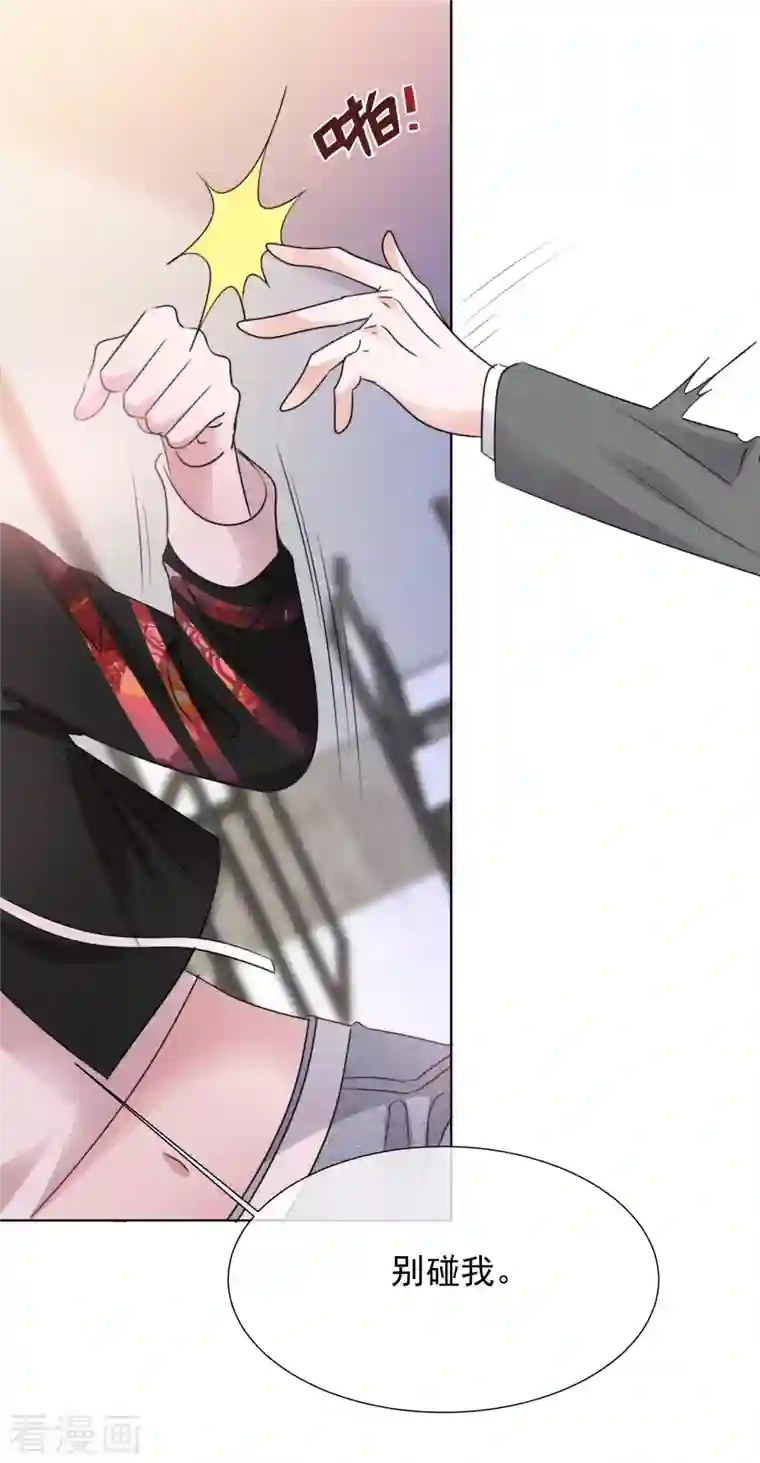 重生后靠脸混娱乐圈第25话 告别过去