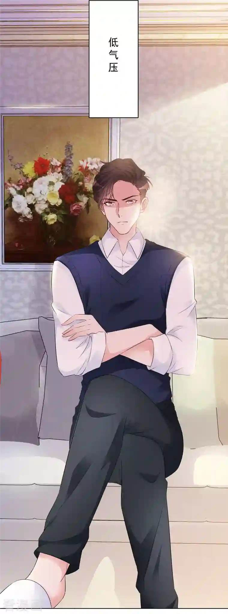 重生后靠脸混娱乐圈第25话 告别过去