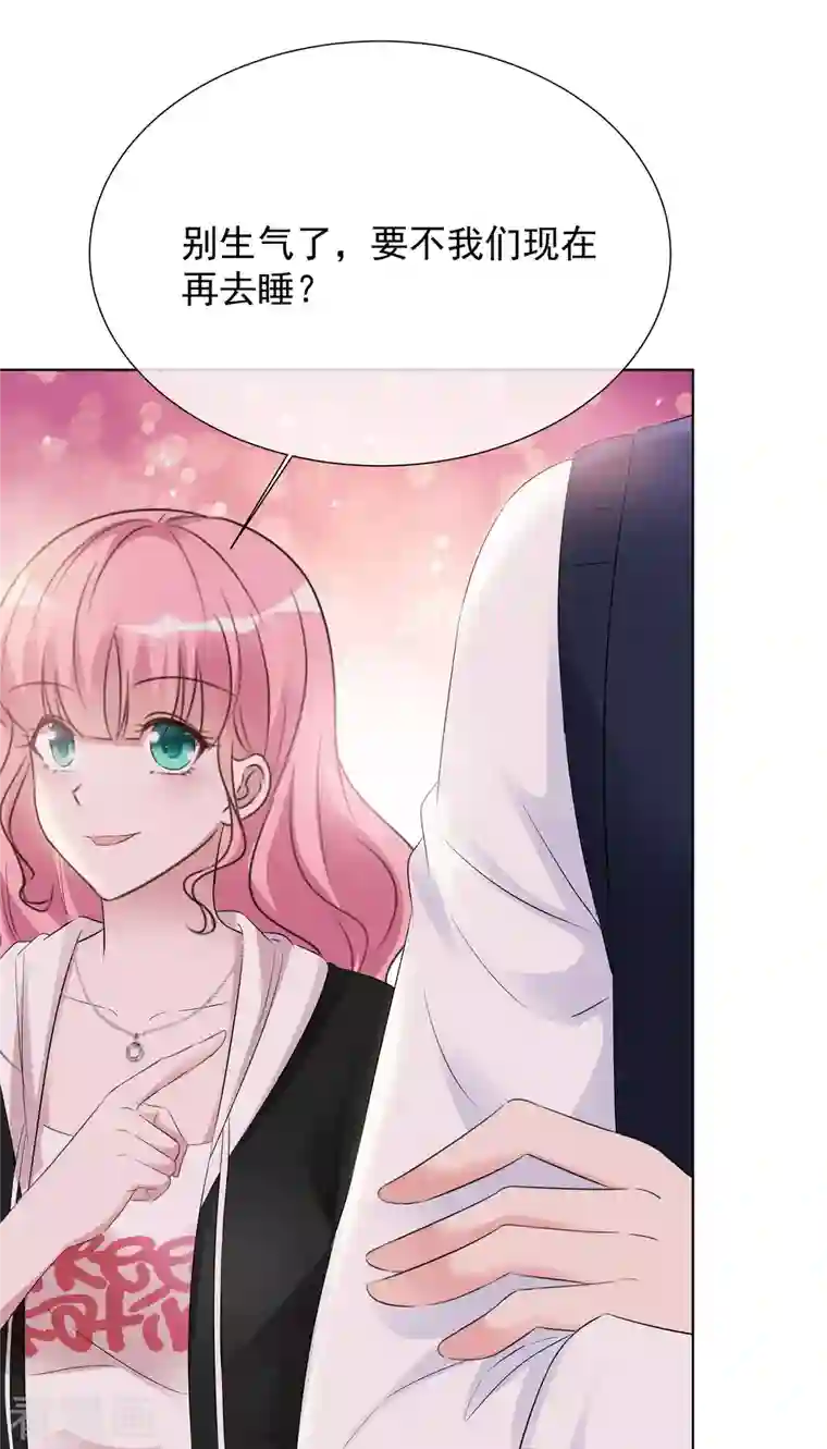 重生后靠脸混娱乐圈第25话 告别过去