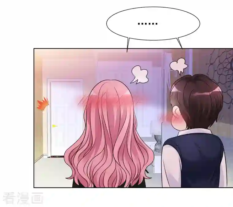 重生后靠脸混娱乐圈第25话 告别过去