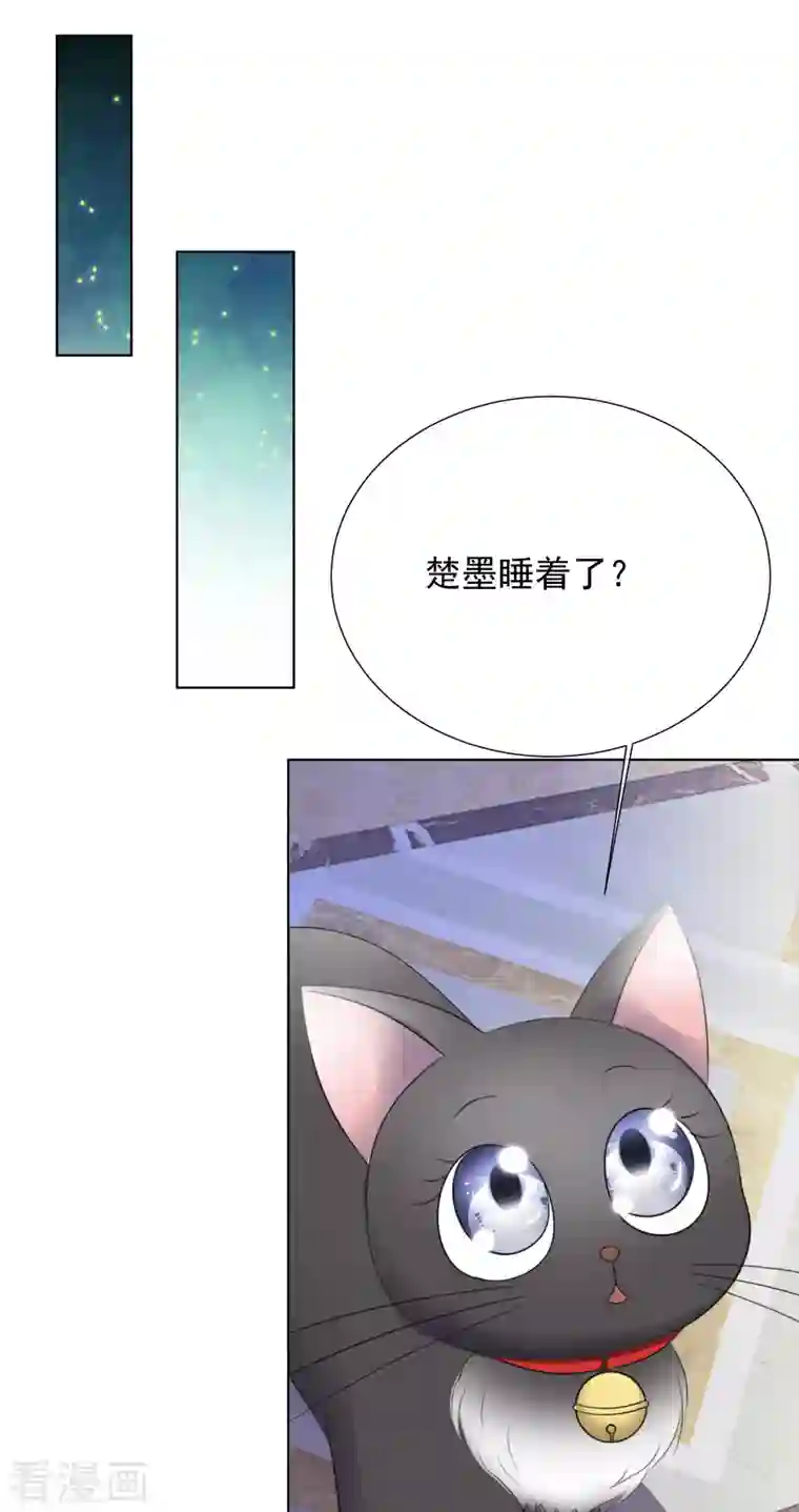 重生后靠脸混娱乐圈第25话 告别过去