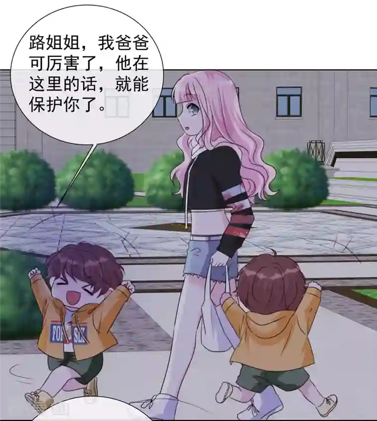 重生后靠脸混娱乐圈第26话 胆小鬼