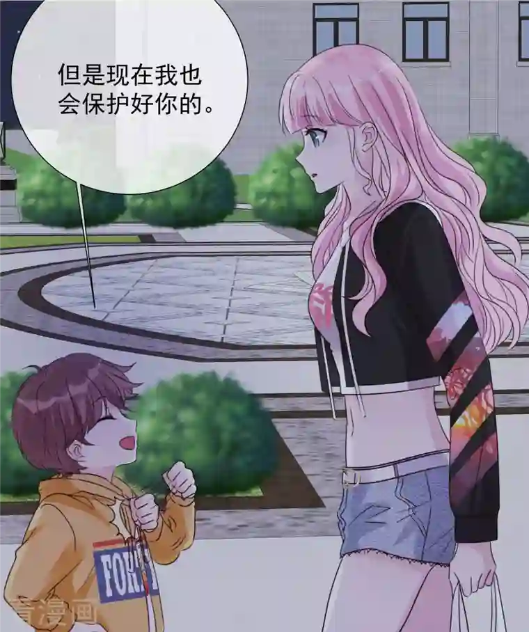 重生后靠脸混娱乐圈第26话 胆小鬼