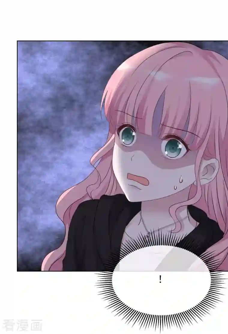 重生后靠脸混娱乐圈第26话 胆小鬼