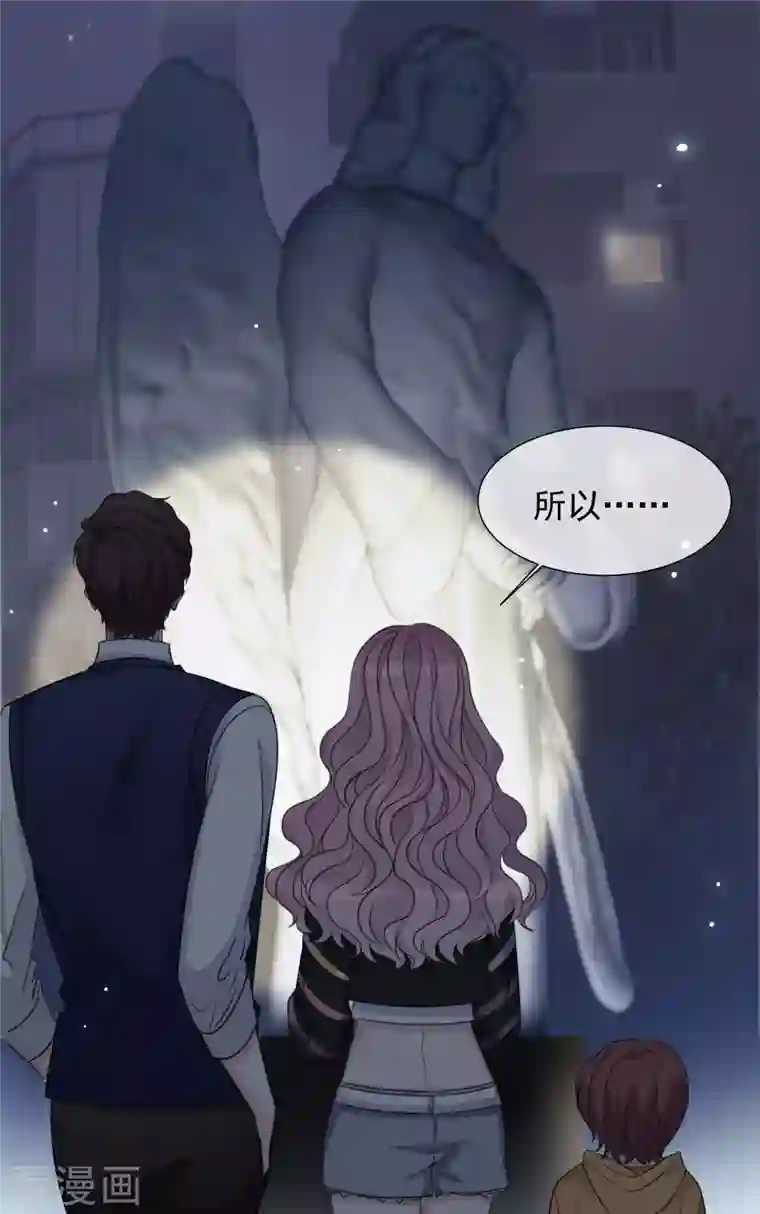 重生后靠脸混娱乐圈第26话 胆小鬼