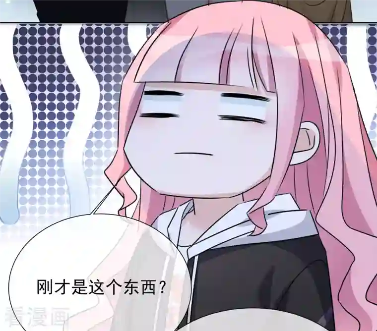 重生后靠脸混娱乐圈第26话 胆小鬼