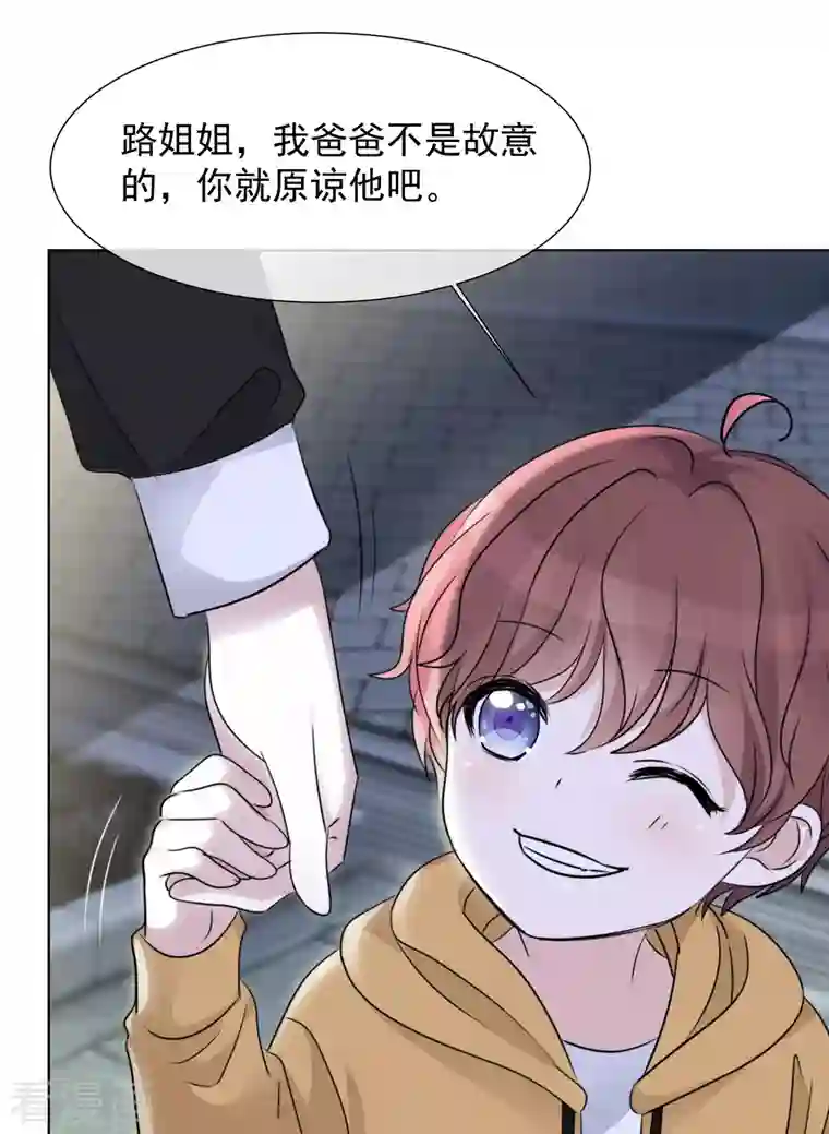 重生后靠脸混娱乐圈第26话 胆小鬼